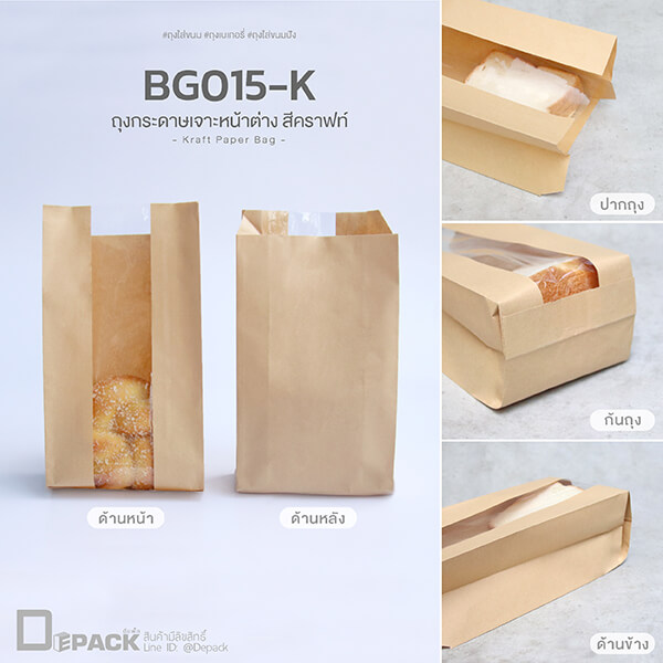 BG015-K-c (6)