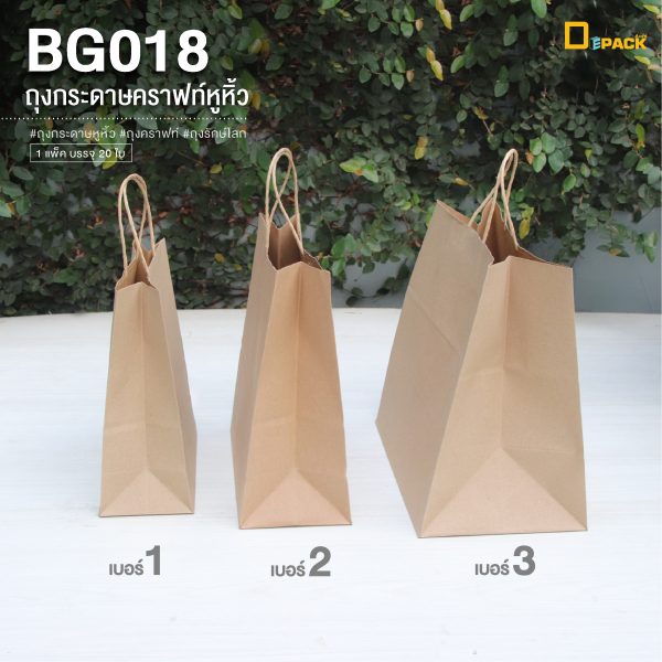 BG018 (5)