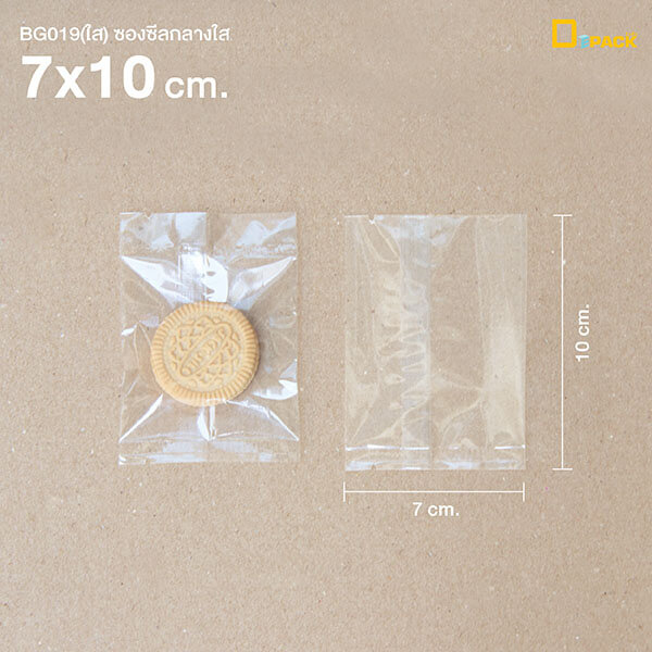 BG019-Transparent seal (2)