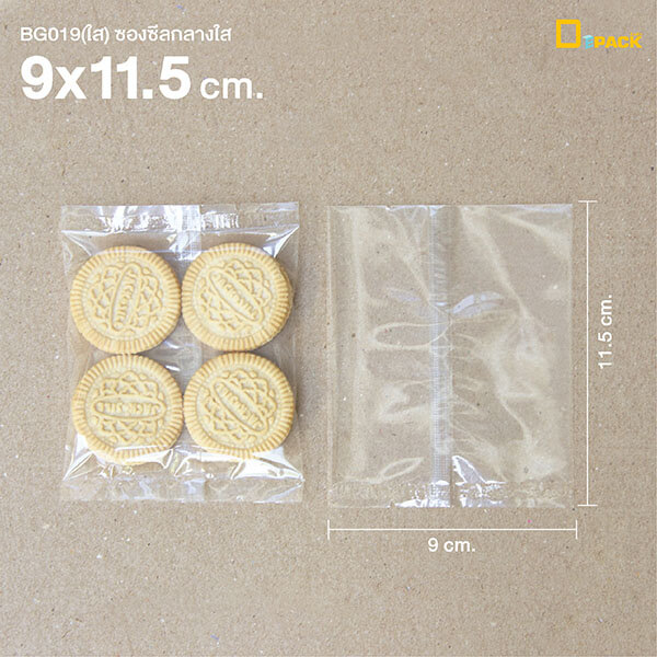 BG019-Transparent seal (4)