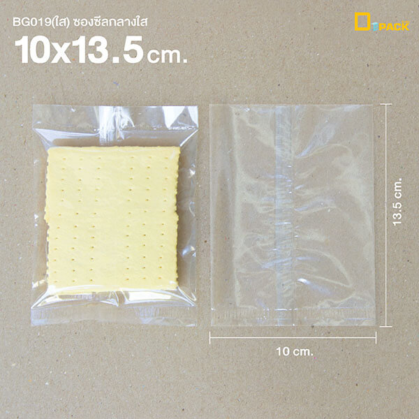 BG019-Transparent seal (5)