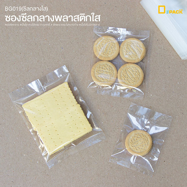 BG019-Transparent seal (6)