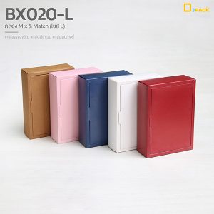 BX020-L-mix5