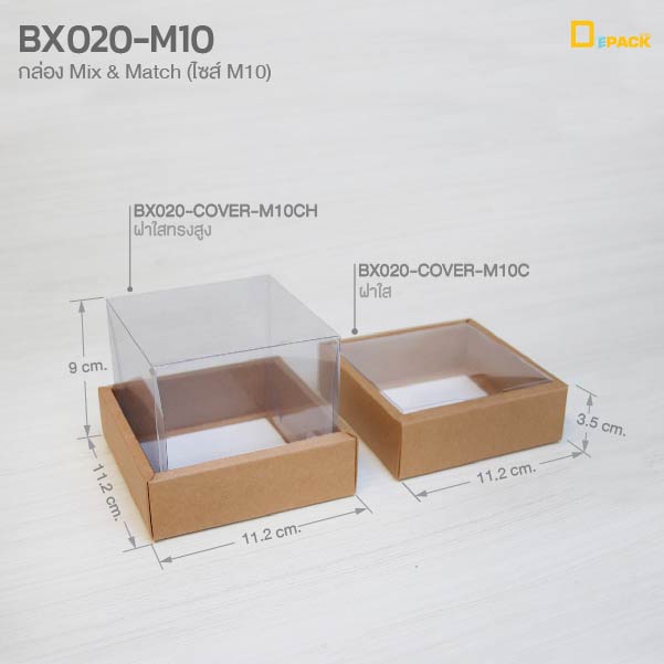 BX020-M10-04