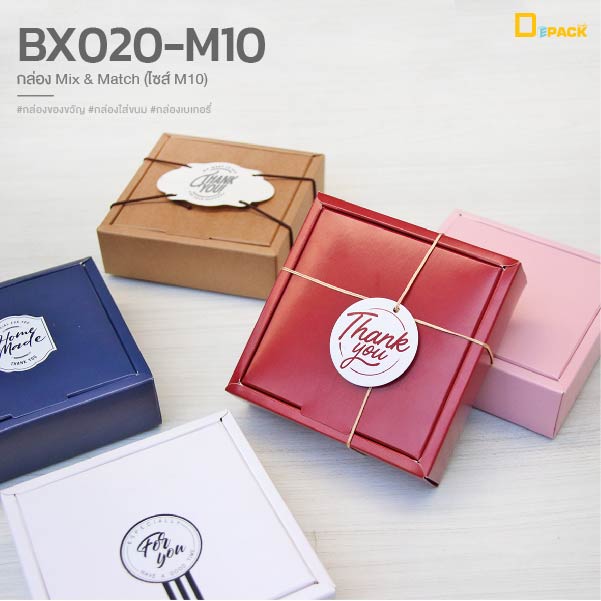 BX020-M10-15