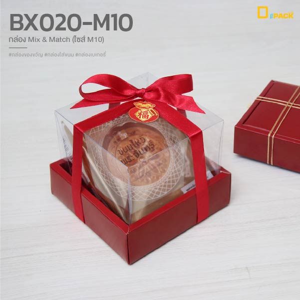 BX020-M10-17