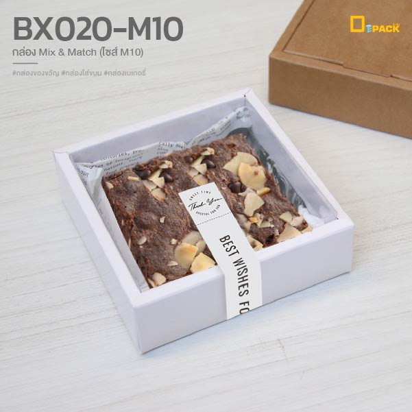 BX020-M10-19