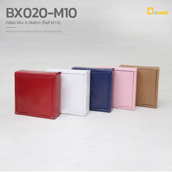 BX020-M10-21