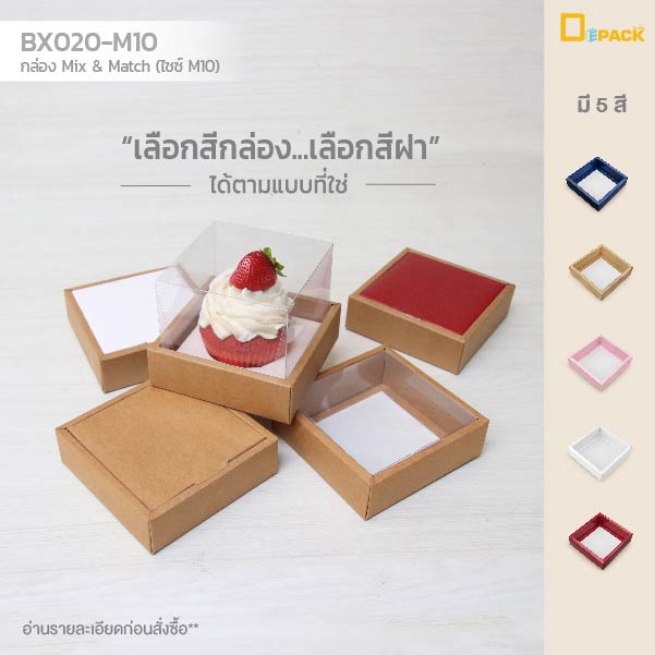 BX020-M10-27