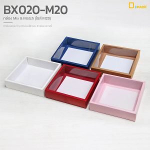 BX020-M20-05mix