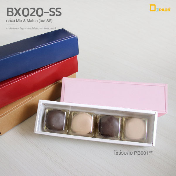 BX020-SS-10mix