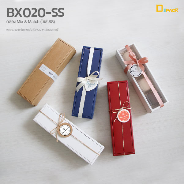BX020-SS-11mix