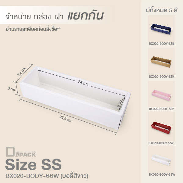 BX020-SS-4mix