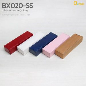 BX020-SS-5mix