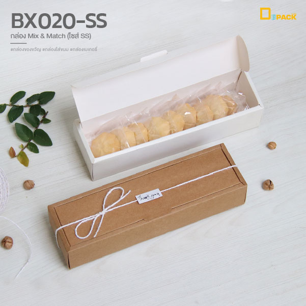 BX020-SS-8mix