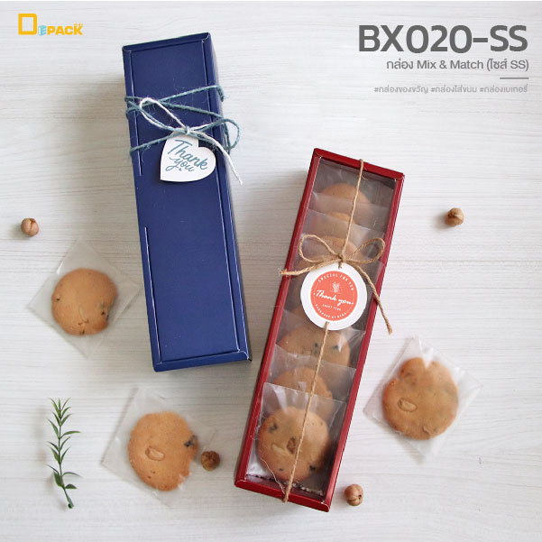 BX020-SS-9mix