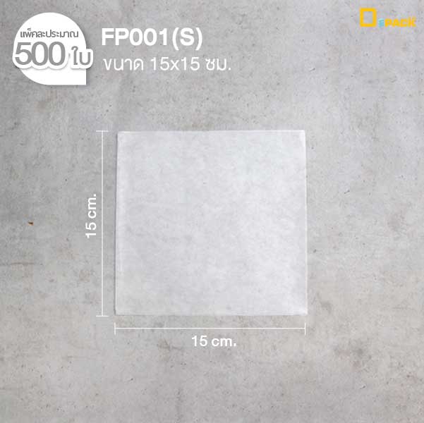 FP001-01