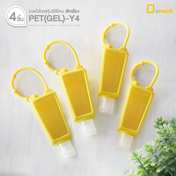 PET(GEL)-4 (11)