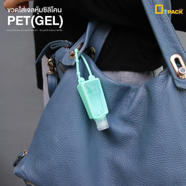 PET(GEL)-4 (7)