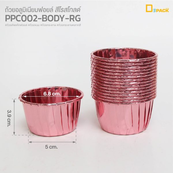 PPC002 (11)