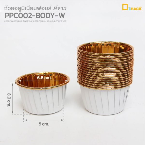 PPC002 (12)