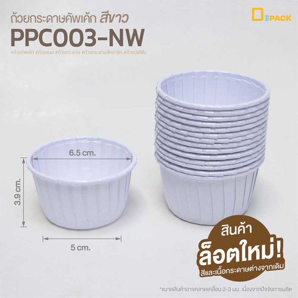 PPC003