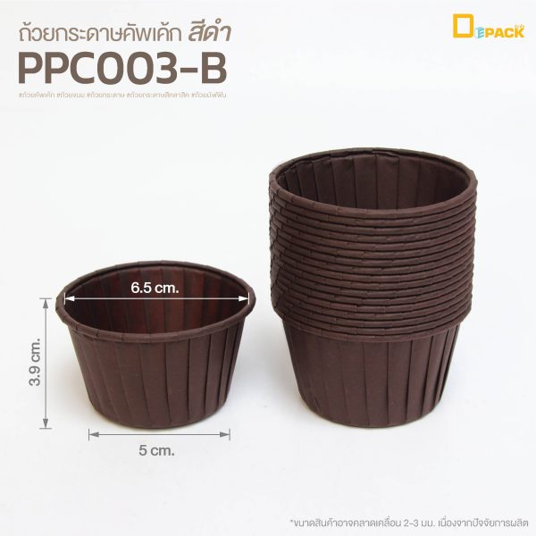 PPC003 (2)