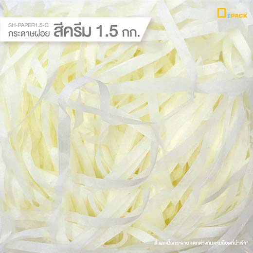 SH-PAPER1.5-color-4