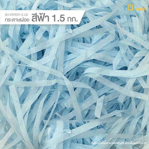 SH-PAPER1.5-color-8