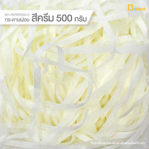 SH-PAPER (NEW)