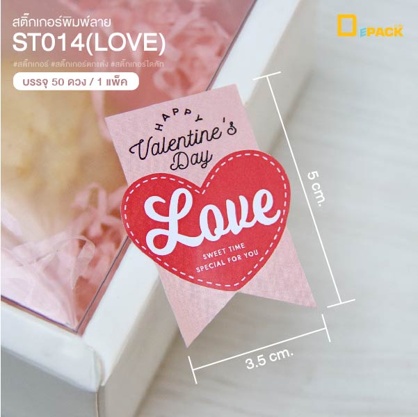 ST014(LOVE)-01