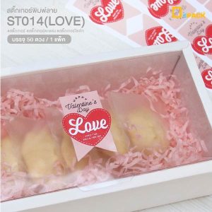 ST014(LOVE)-02
