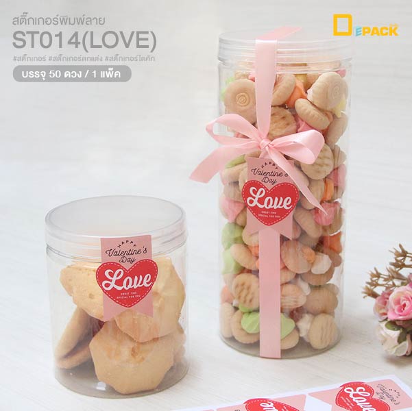 ST014(LOVE)-03