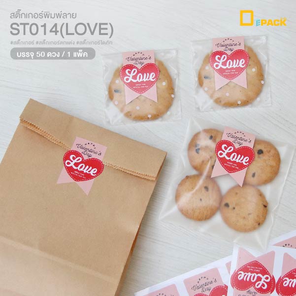 ST014(LOVE)-04
