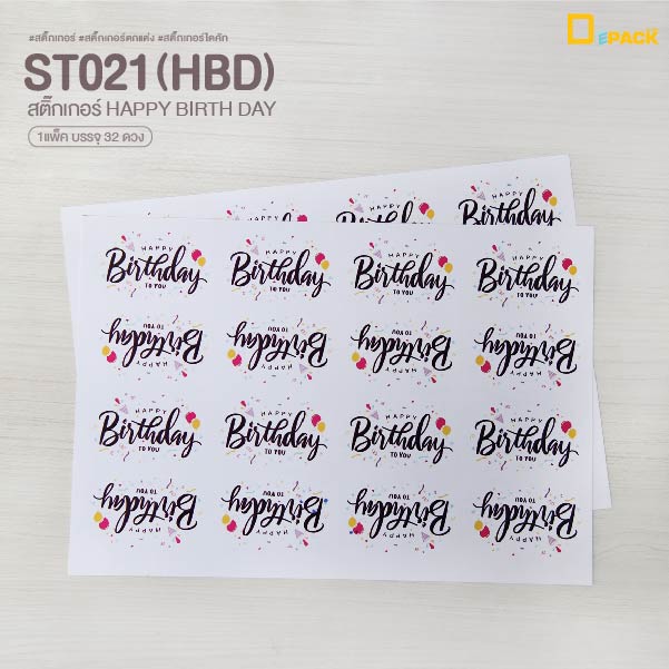ST021(HBD) (3)