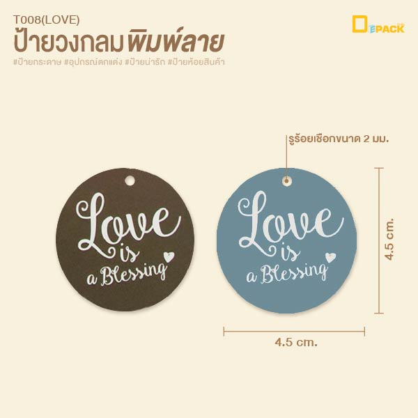 T008(LOVE)-01