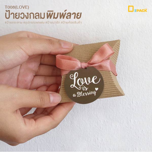 T008(LOVE)-09