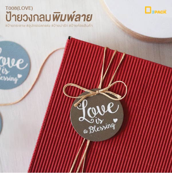 T008(LOVE)-10