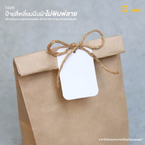 T028-10