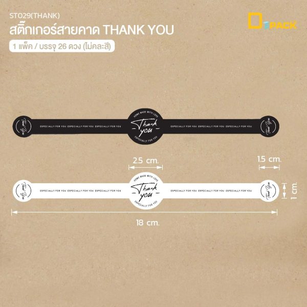 ST029(THANK)-02