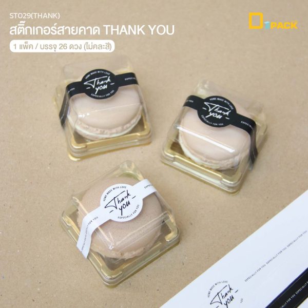 ST029(THANK)-03