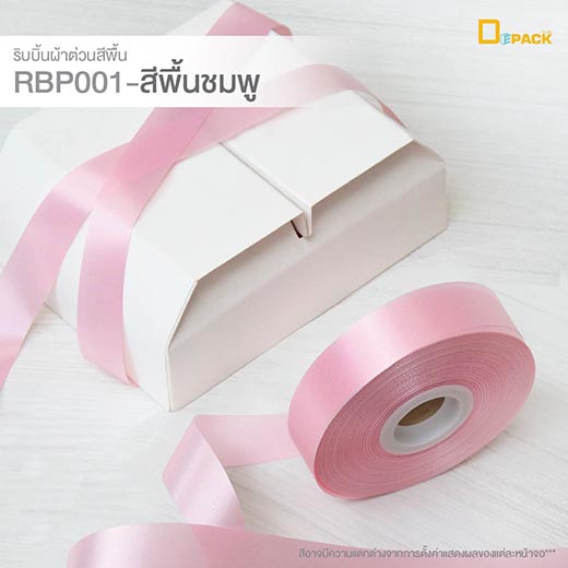RBP001-05