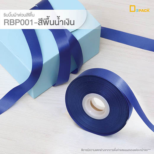 RBP001-08
