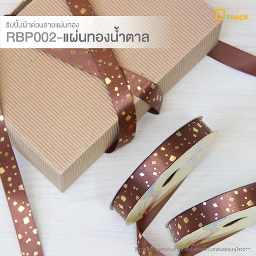 RBP002 (5)
