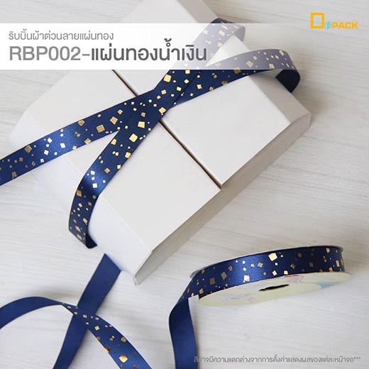 RBP002 (7)